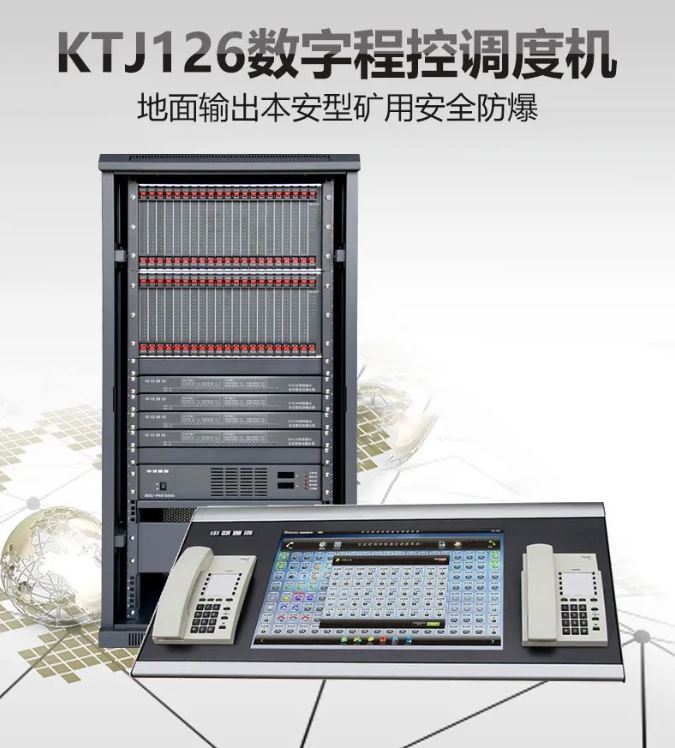 欧洲杯买足球软件KTJ126数字程控调理机组网运用计划