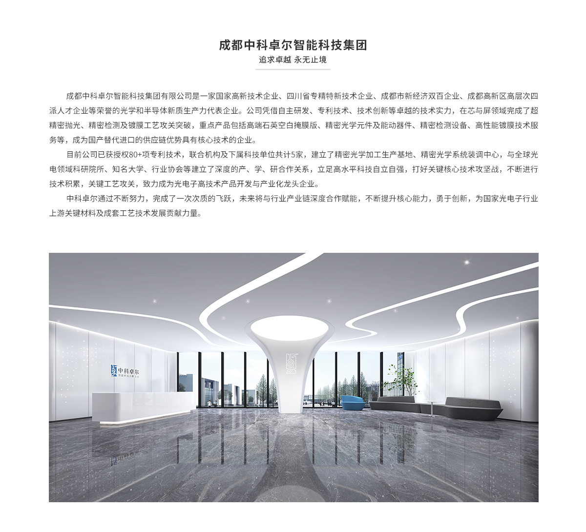 CA88(中国)唯一官方网站入口