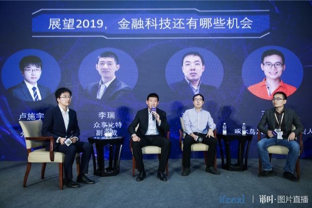 多享比特李瑞：B端企业需要急剧增长，区块链技术服务提供商将受益